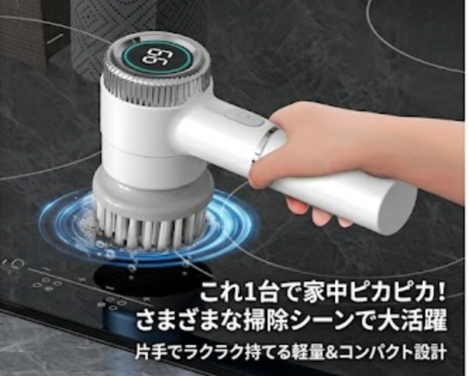 水回りのお掃除をラクにする 多機能電動キッチンブラシ(5アタッチメント付き)