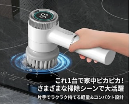 水回りのお掃除をラクにする 多機能電動キッチンブラシ（5アタッチメント付き）