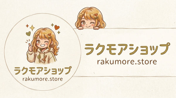 ラクモアストア(RakuMoreStore)